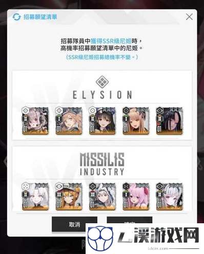 nikke胜利女神抽卡保底是多少