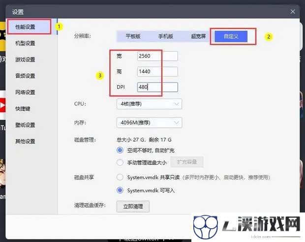 NIKKE胜利女神横屏设置方法