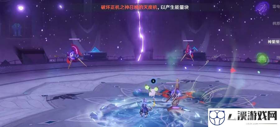 原神正机之神打法攻略