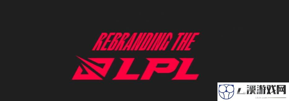 2022LPL全明星表演赛时间一览