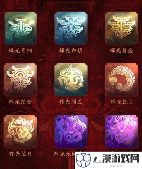 永劫无间辉光赛季结束时间介绍
