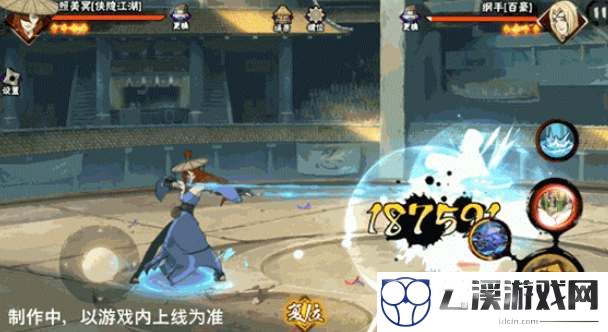 火影忍者手游照美冥侠隐江湖技能介绍