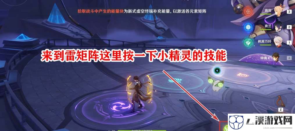 原神正机之神秘境隐藏成就攻略