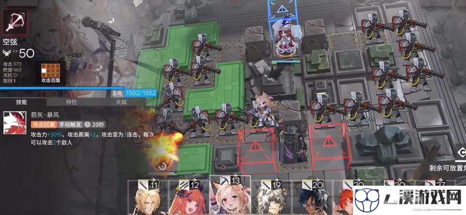 明日方舟s9-2开启攻略