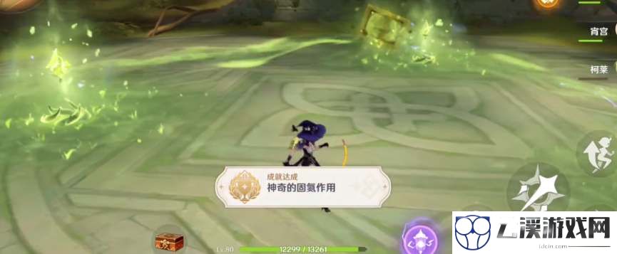 原神无相草隐藏成就攻略