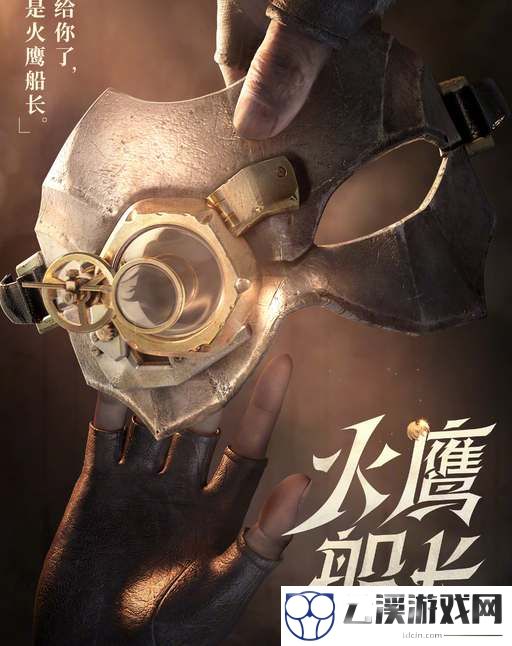 王者荣耀莱西奥技能定位介绍