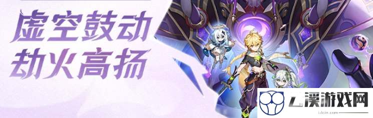 原神3.2主线任务攻略合集