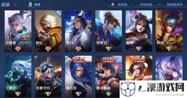 王者荣耀高校认证步骤攻略