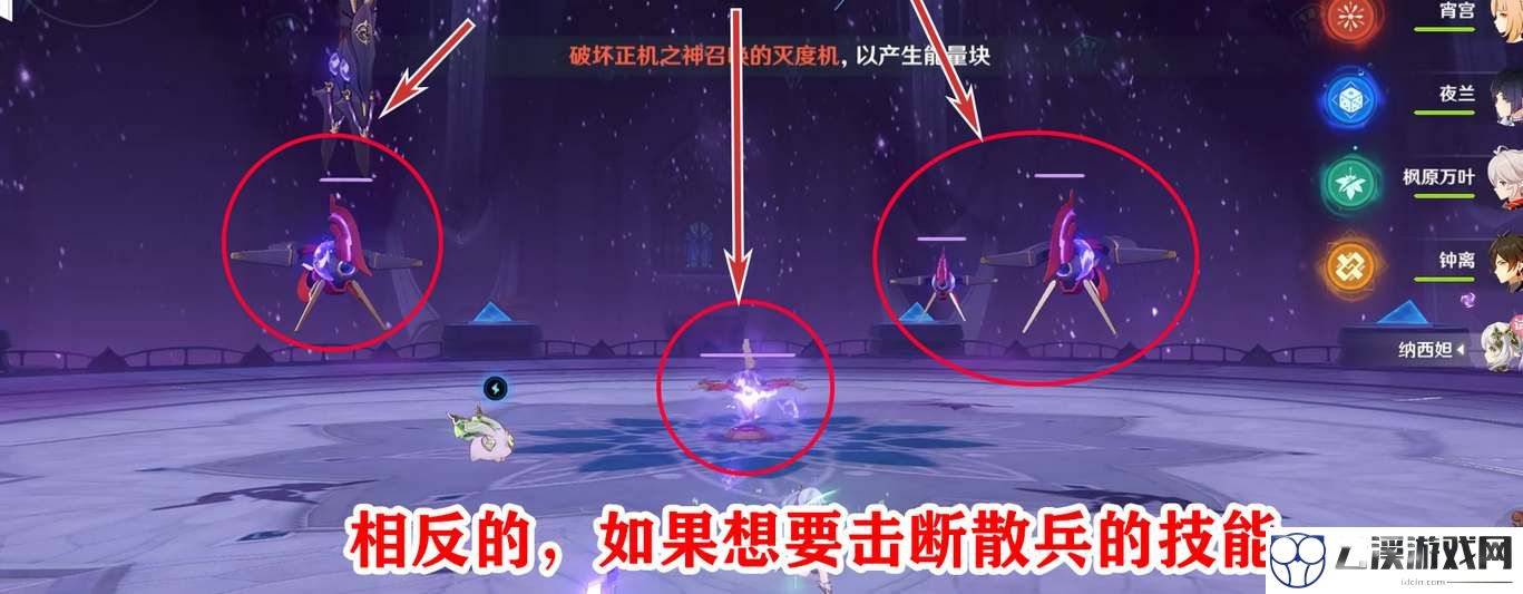原神正机之神秘境隐藏成就攻略