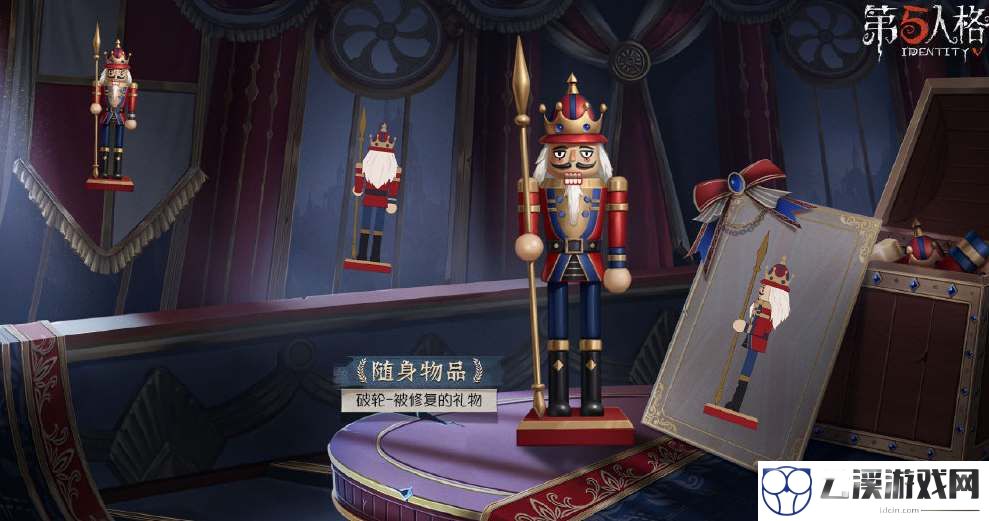 第五人格25赛季推理之径紫皮一览