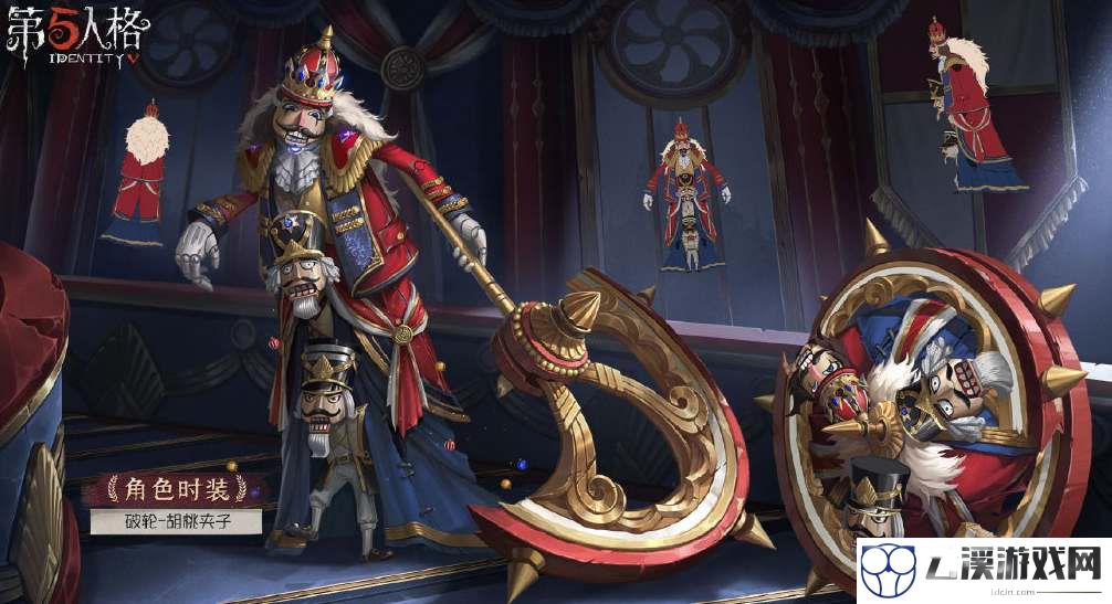 第五人格25赛季推理之径紫皮一览