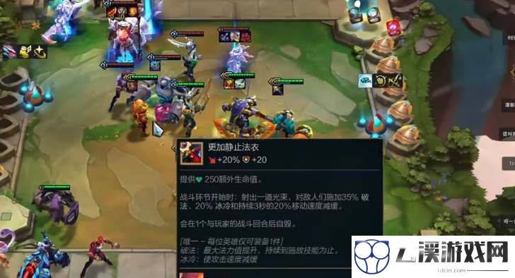云顶之弈s8国服体验服下载方法