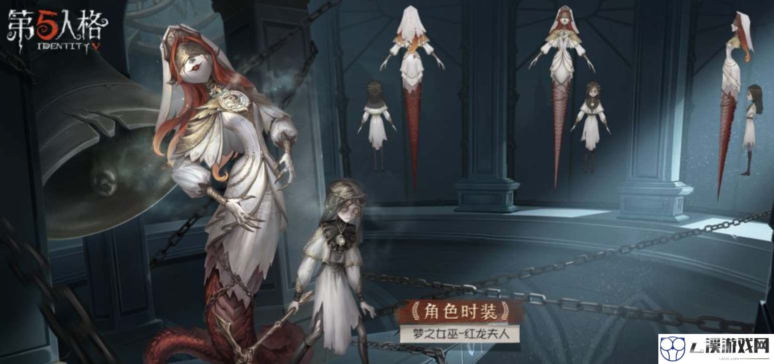 第五人格25赛季精华1皮肤一览