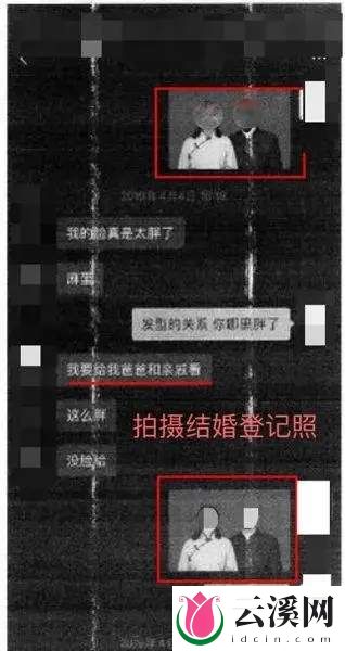 已婚孕妇,竟“脚踏四只船”诈骗近300万元