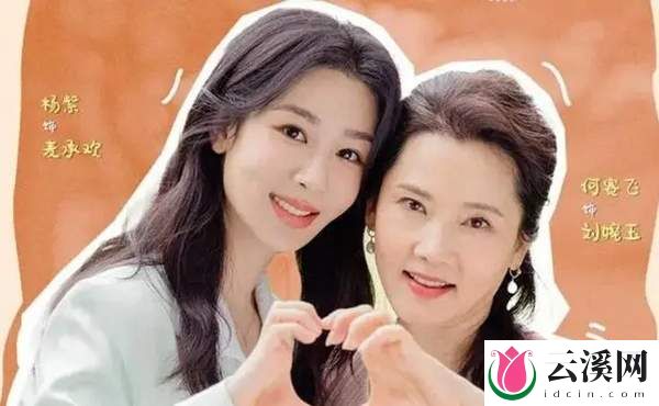 杨紫承欢记收视率破2!口碑两极化