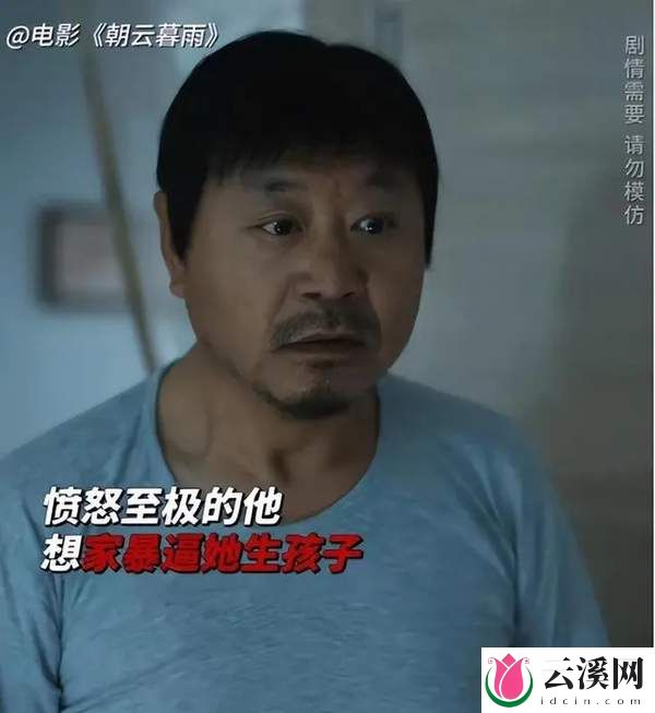 周冬雨新片遇冷,上映5天票房仅1500万