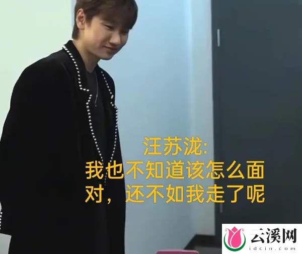 歌手“降咖魔咒”？汪苏泷“难听”上热搜