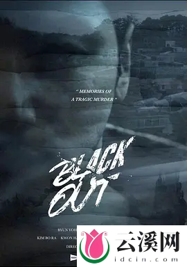 韩剧《白雪公主必须死》定档8月，剧情引期待
