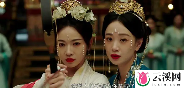 《墨雨云间》皇帝宠爱丽妃的真正原因