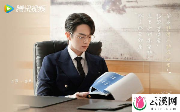 《你比星光美丽》即将来袭,许凯谭松韵领衔主演