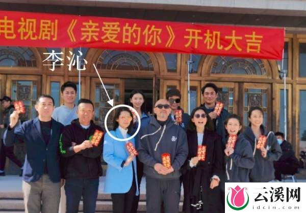 李沁张一山《亲爱的你》,精彩剧情抢先看
