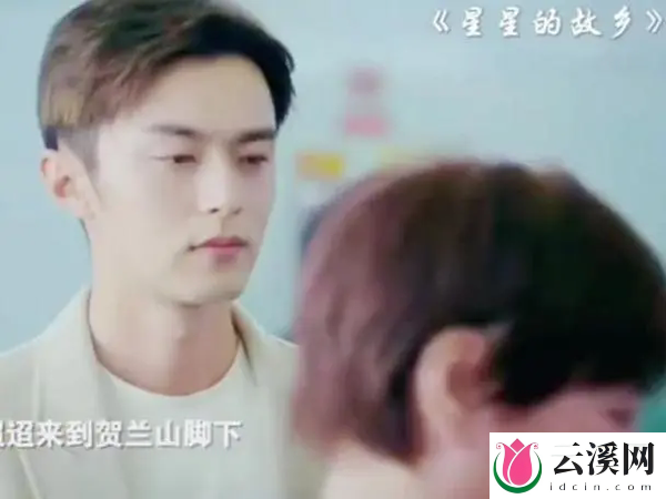 《星星的故乡》第13集剧情:星星酒庄获奖