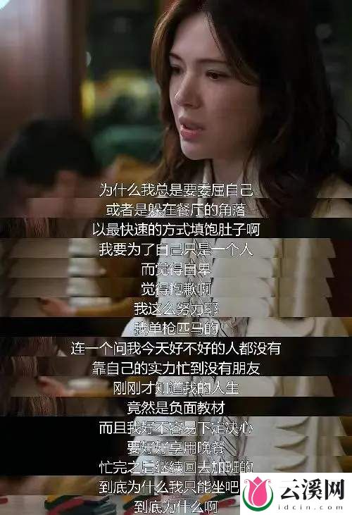 《不够善良的我们》:台剧年度剧王?满满的女性中年危机感!