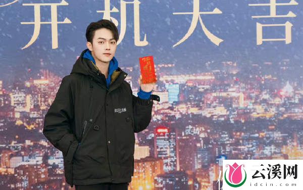 《你比星光美丽》即将来袭,许凯谭松韵领衔主演
