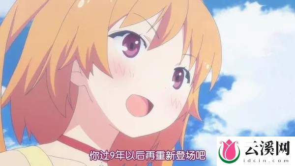 男主为了守住中二病黑历史,被迫要同全校第一美少女交往