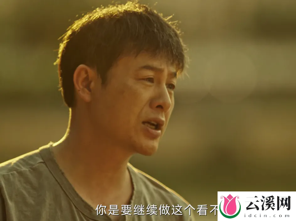 《看不见影子的少年》收视爆了,首播4集热度冲第1!