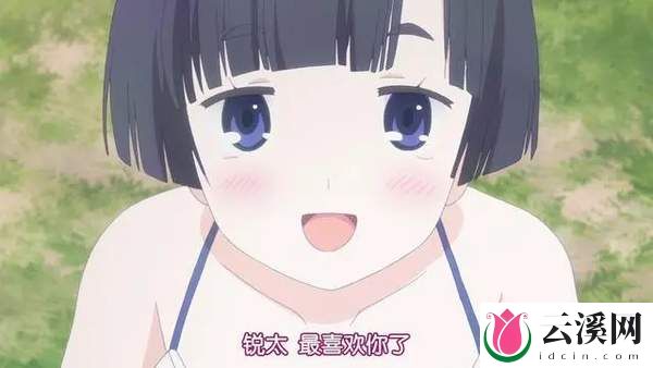 男主为了守住中二病黑历史,被迫要同全校第一美少女交往