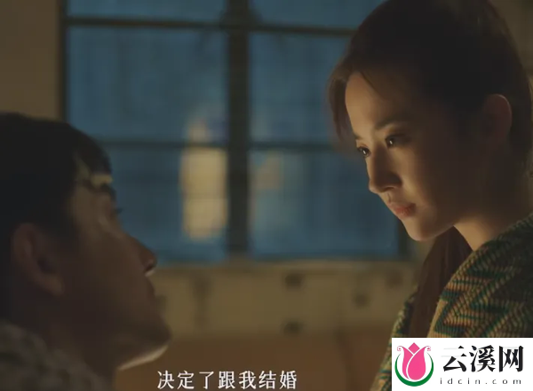 刘亦菲《玫瑰的故事》官配到底是谁?