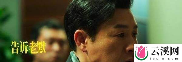 《看不见影子的少年》第2集剧情介绍