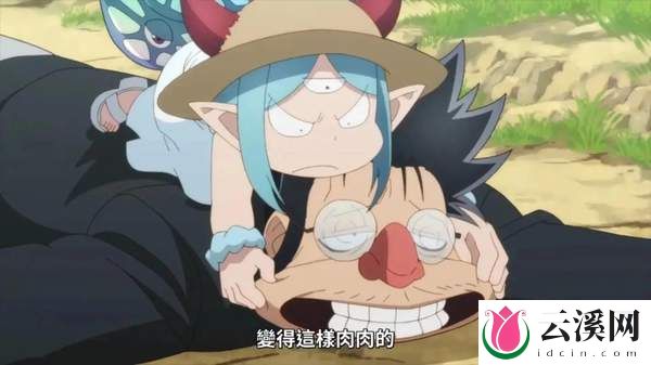 《LV1魔王与独居废勇者》魔王变三眼萌娃,勇者变废材大叔