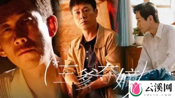 《看不见影子的少年》第3集剧情介绍-精彩内容免费看