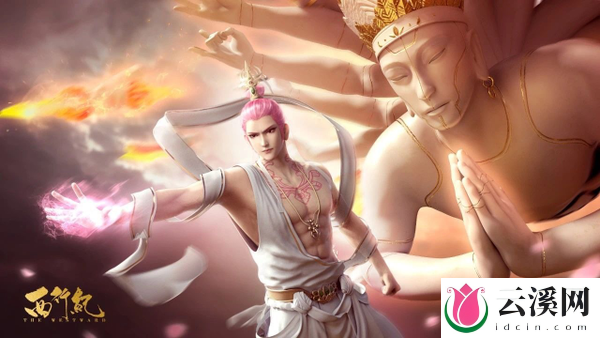 西行纪:天界一分为二,杀心被宁宁调戏,悟空又调皮了