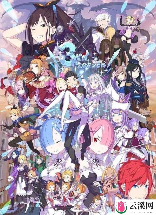 《Re:从零开始》第三季震撼预告:90分钟剧场特别篇,冒险再启