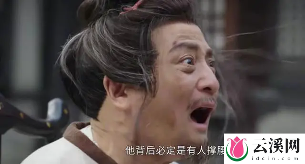 《墨雨云间》薛家灭门真相是什么?