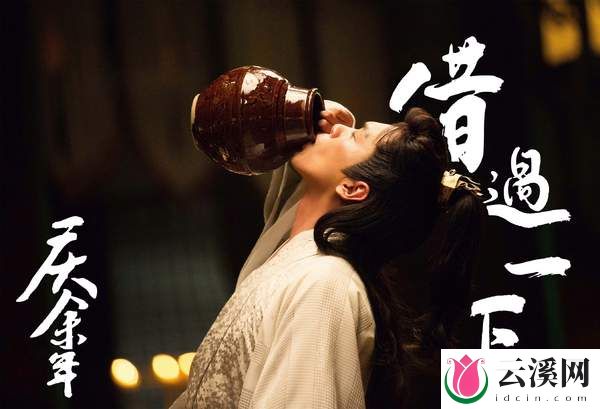 《庆余年第二季》:白衣过疯巷，泥潭捞月光