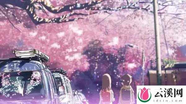 穿越时间与距离,感受《秒速五厘米》深刻而细腻的爱情故事