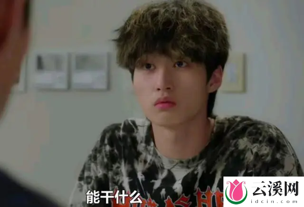 韩剧《黑帮的我成了高中生》第3-4集剧情是什么