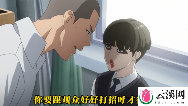 动漫《喧哗独学》讲述了什么故事