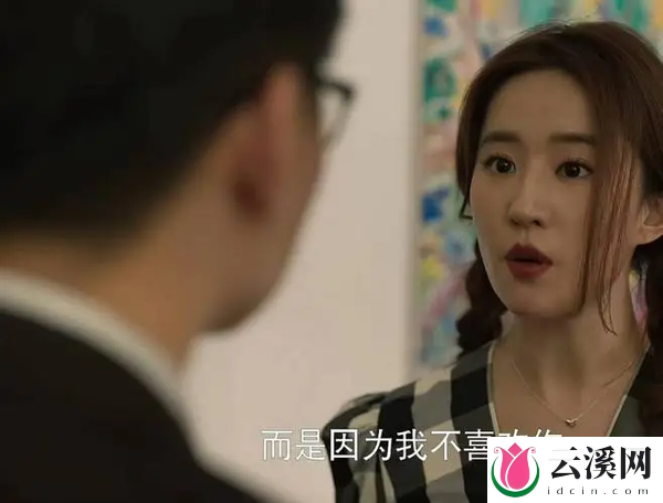 《玫瑰的故事》周士辉和关芝芝结局如何