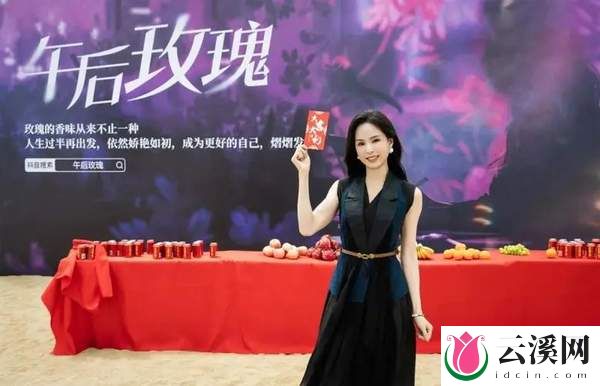 抖音精品短剧《午后玫瑰》开机，李若彤时隔10年再演现代剧