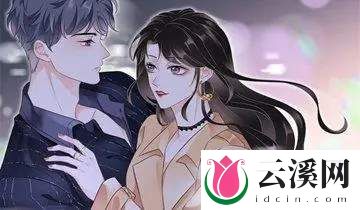 《青岛君是坏心眼》漫画介绍-《青岛君是坏心眼》精彩内容免费看