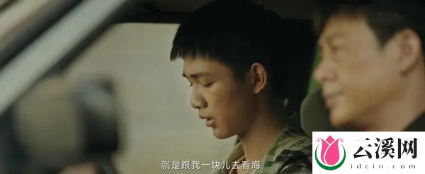 《看不见影子的少年》小七为什么回庆爷身边