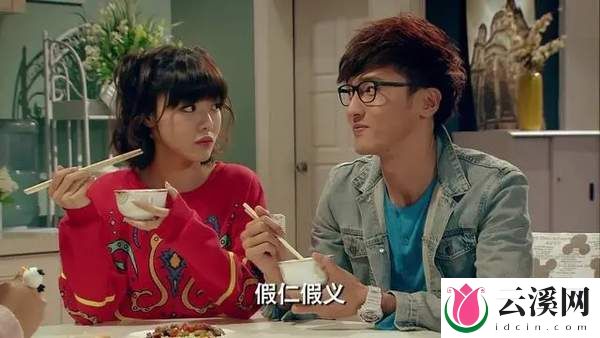 《爱情公寓2》:爱情是一种信任和承诺