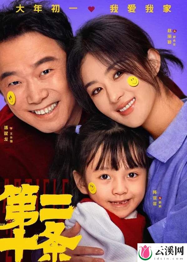 电影《第二十条》说说张艺谋导演风格及其他