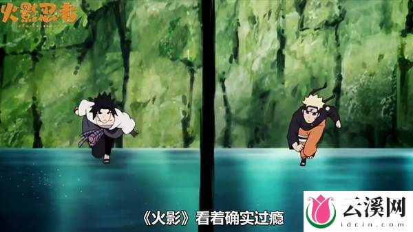日向一族号称木叶最强宗族，或许真的不是在吹牛