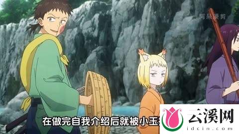 《战国妖狐》,以日本战国时代为背景的奇幻新番